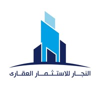 النجار للاستثمار العقارى logo, النجار للاستثمار العقارى contact details