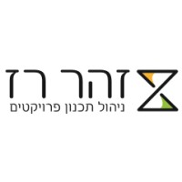 Zohar Planning logo, Zohar Planning contact details