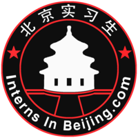 InternsInBeijing logo, InternsInBeijing contact details