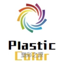 Ningbo plastic masterbatch international trade Co.,Ltd. logo, Ningbo plastic masterbatch international trade Co.,Ltd. contact details