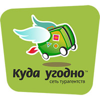 Kuda Ugodno logo, Kuda Ugodno contact details