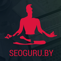 SEOGURU.BY logo, SEOGURU.BY contact details