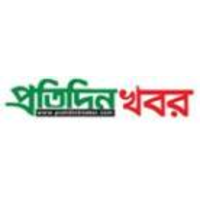 Protidin Khabor Bangladesh logo, Protidin Khabor Bangladesh contact details