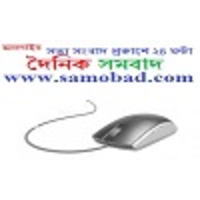 Daily Samobad logo, Daily Samobad contact details