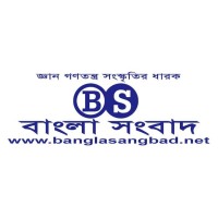 Bangla Sangbad logo, Bangla Sangbad contact details