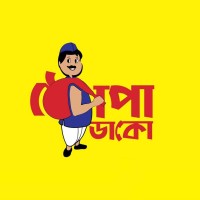 Dhopa Dako logo, Dhopa Dako contact details