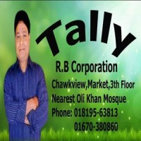 Tally Partner Bangladesh logo, Tally Partner Bangladesh contact details