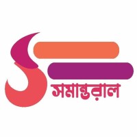 Shamantaraal - সমান্তরাল logo, Shamantaraal - সমান্তরাল contact details