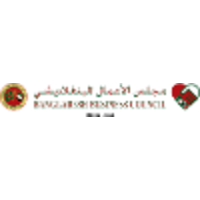 Bangladesh Business Council Dubai logo, Bangladesh Business Council Dubai contact details