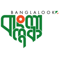 banglalook logo, banglalook contact details