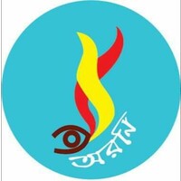 অরণি সাংস্কৃতিক সংসদ - Auroni Samskritik Samsad logo, অরণি সাংস্কৃতিক সংসদ - Auroni Samskritik Samsad contact details