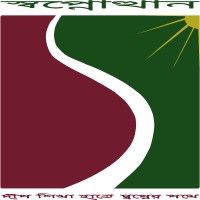 SWAPNOTTHAN logo, SWAPNOTTHAN contact details