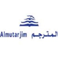 AlMutarjim Translation and Interpretation Services logo, AlMutarjim Translation and Interpretation Services contact details