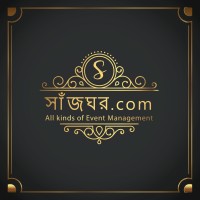 সাঁজঘর  Event Planner logo, সাঁজঘর  Event Planner contact details