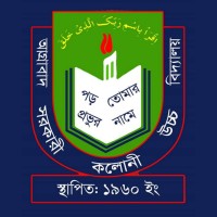 Agrabad Govt. Colony High School logo, Agrabad Govt. Colony High School contact details