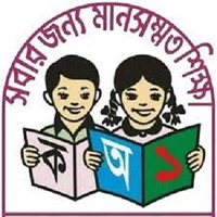 education bangladesh logo, education bangladesh contact details