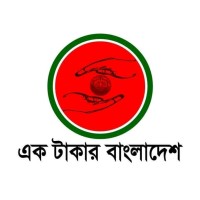 EK TAKAR BANGLADESH logo, EK TAKAR BANGLADESH contact details