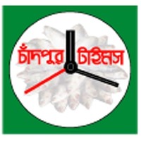 Chandpur Times logo, Chandpur Times contact details