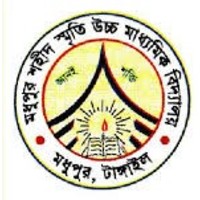 Madhupur Shahid Smrity Higher Secondary School logo, Madhupur Shahid Smrity Higher Secondary School contact details