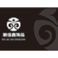 Shenzhen Xin Jia Xin Jewelry Co.,Ltd. logo, Shenzhen Xin Jia Xin Jewelry Co.,Ltd. contact details