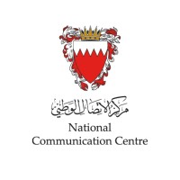 مركز الاتصال الوطني | National Communication Centre logo, مركز الاتصال الوطني | National Communication Centre contact details