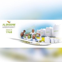 Al Bassam Tanks Trading logo, Al Bassam Tanks Trading contact details