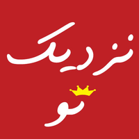 nazdiketo.com | نزدیک تو logo, nazdiketo.com | نزدیک تو contact details