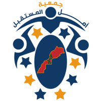 جمعية أمل المستقبل - المغرب / Association Amal Mostakbal logo, جمعية أمل المستقبل - المغرب / Association Amal Mostakbal contact details