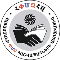 Association of accountants of SME of Armenia logo, Association of accountants of SME of Armenia contact details