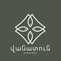 Վանատուն հյուրատուն / Vanatun Guesthouse logo, Վանատուն հյուրատուն / Vanatun Guesthouse contact details