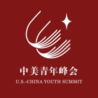 U.S. - China Youth Summit中美青年峰会 logo, U.S. - China Youth Summit中美青年峰会 contact details