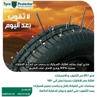 Tyre Protector UAE logo, Tyre Protector UAE contact details