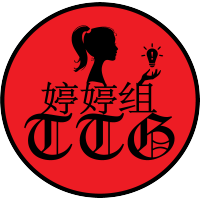 Ting Ting Group 婷婷组 logo, Ting Ting Group 婷婷组 contact details