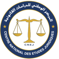 Centre National des Etudes Juridiques logo, Centre National des Etudes Juridiques contact details