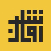 رواشن للنشر logo, رواشن للنشر contact details