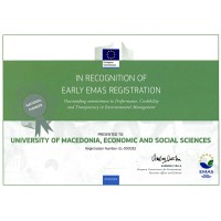 Environmental Office - University of Macedonia logo, Environmental Office - University of Macedonia contact details