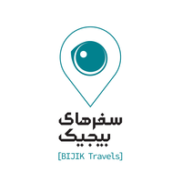 Bijik Travels | سفرهای بيجيک logo, Bijik Travels | سفرهای بيجيک contact details