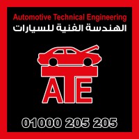 Automotive Technical Engineering logo, Automotive Technical Engineering contact details