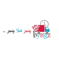 بينجز logo, بينجز contact details