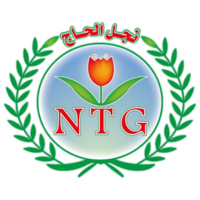 Negl Al-hajj Trading Group China logo, Negl Al-hajj Trading Group China contact details