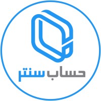 hesabcenter | حساب سنتر logo, hesabcenter | حساب سنتر contact details