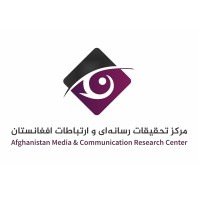 Afghanistan Media & Communication Research Center - AM&CRC logo, Afghanistan Media & Communication Research Center - AM&CRC contact details