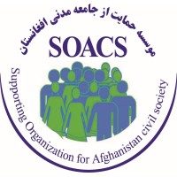 Supporting Organization for Afghanistan Civil Society logo, Supporting Organization for Afghanistan Civil Society contact details