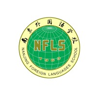 Nanjing Foreign Language School logo, Nanjing Foreign Language School contact details