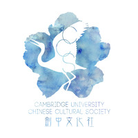 Cambridge University Chinese Undergraduate Society (CCS) logo, Cambridge University Chinese Undergraduate Society (CCS) contact details