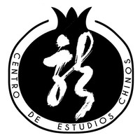 Centro de Estudios Chinos logo, Centro de Estudios Chinos contact details