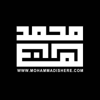 MOHAMMAD is here logo, MOHAMMAD is here contact details