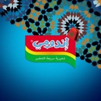 Indomie Morocco logo, Indomie Morocco contact details