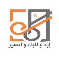 إبداع للبناء والتعمير Ebdaa for Constructions logo, إبداع للبناء والتعمير Ebdaa for Constructions contact details