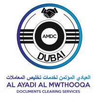 AL AYADI AL MWTHOOQA DOCUMENT CLEARING SERVICES logo, AL AYADI AL MWTHOOQA DOCUMENT CLEARING SERVICES contact details